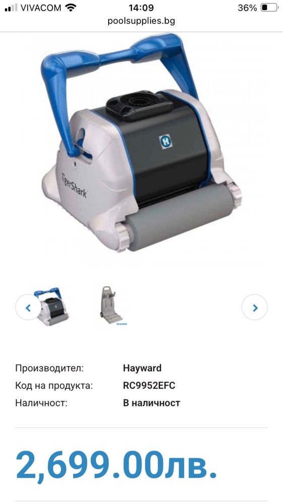 Робот за почиставане на басейн Tiger Sharck QC