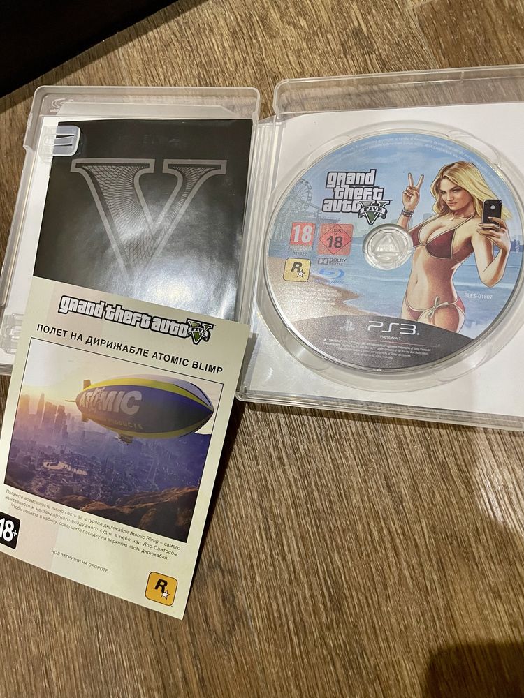 GTA 5 Playstation 3