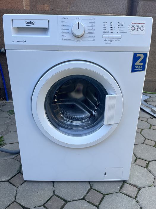 Стиральная машина