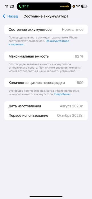 Iphone 15 pro max esim 512 xolati yaxshi