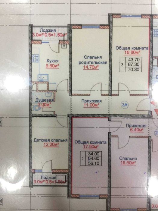 Сергели, Янги Дархон 1  3/14/16. Мебел ва техникалари билан сотилади