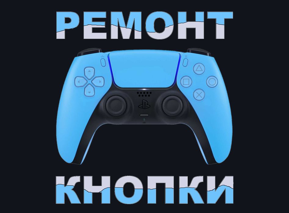 Механизм стиков джойстиков для исправления дрейфа