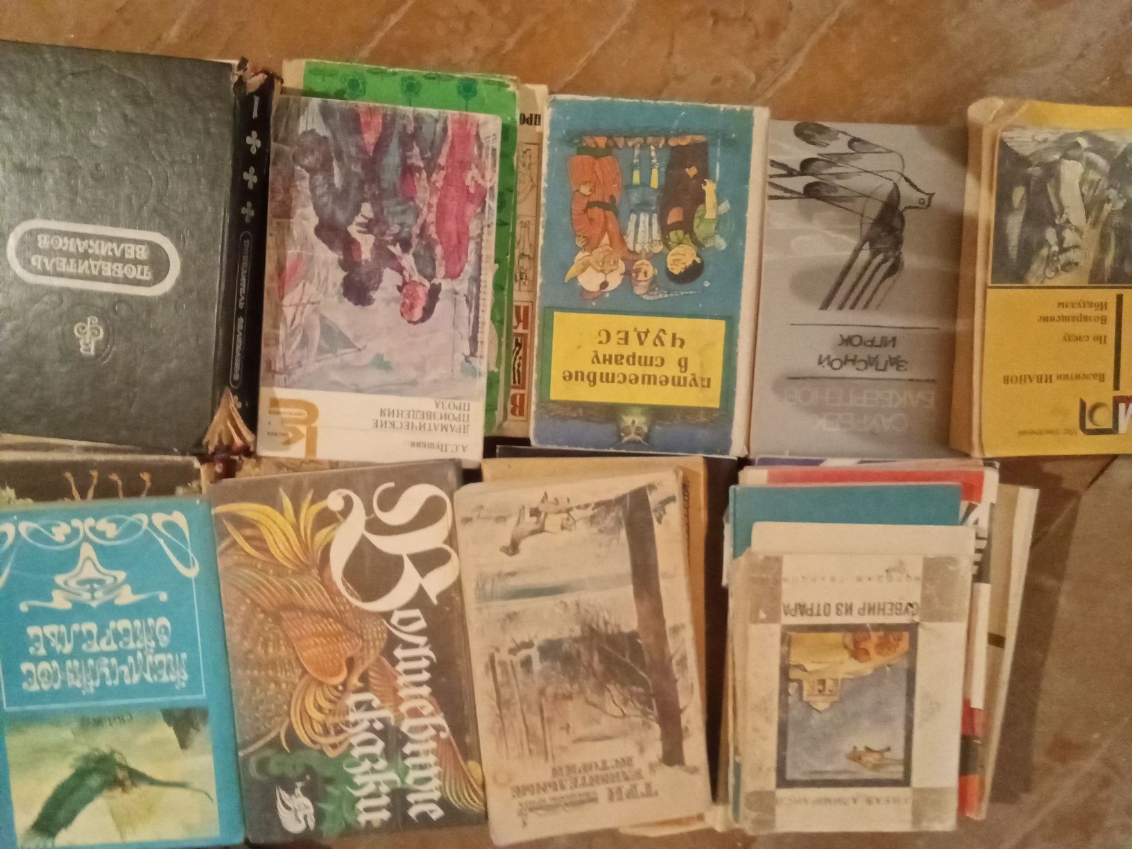 Книги разных содержаний