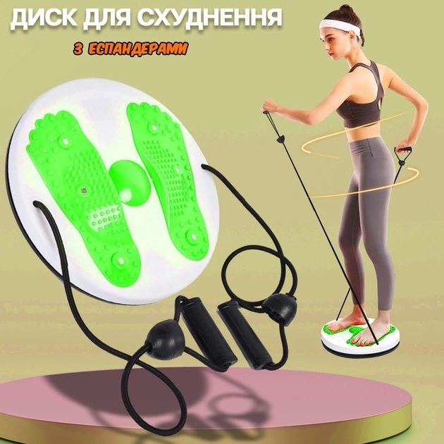 Домашний тренажер диск здоровья  для похудения.