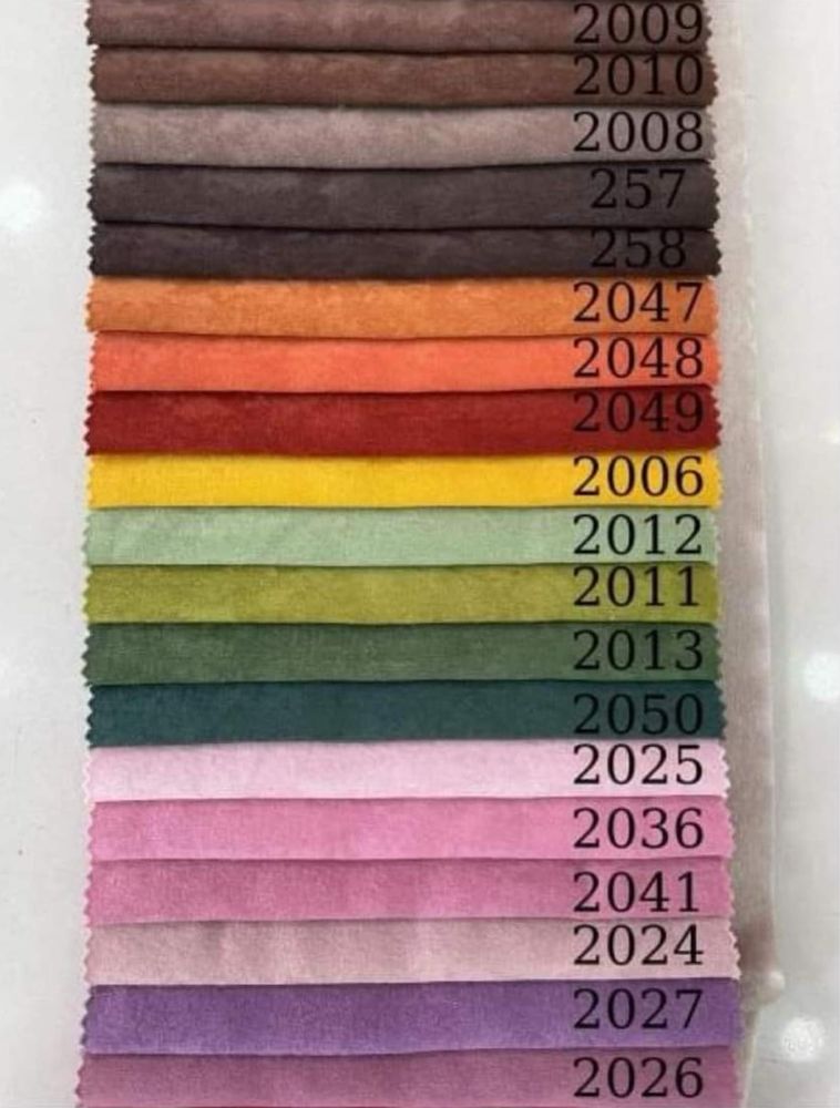 Ушити Завеси Лукс