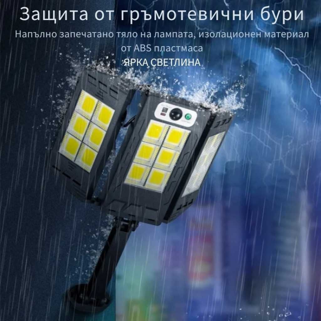 Интегрирана сгъваема соларна стенна лампа W796-9