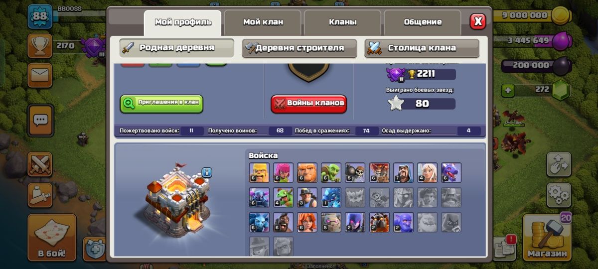 Clach of clans 5000к
