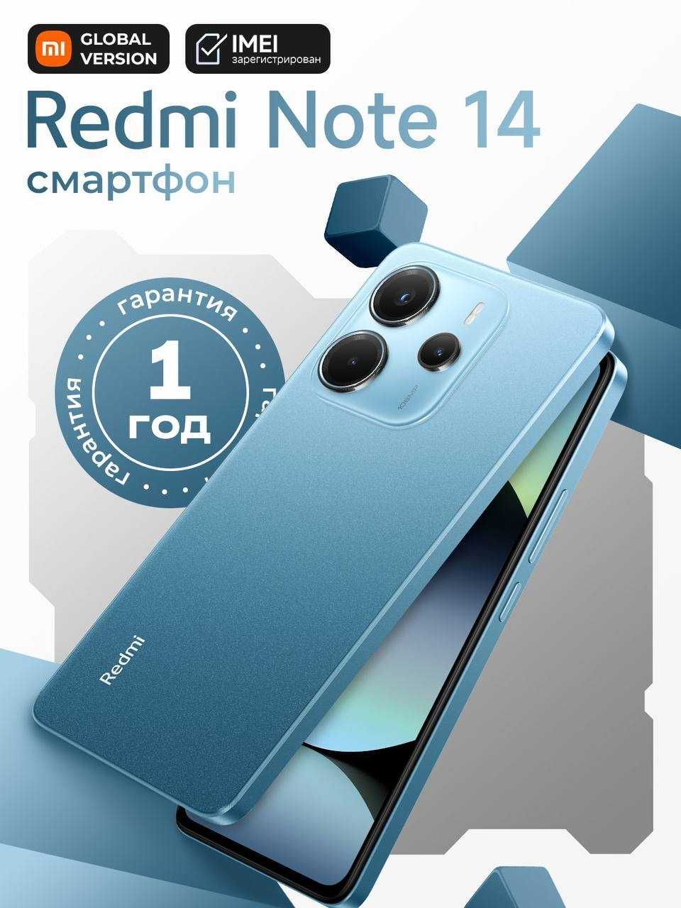 Redmi Note 14  128/256Gb (Karopka Dakument +Dostavka) New - 2025!