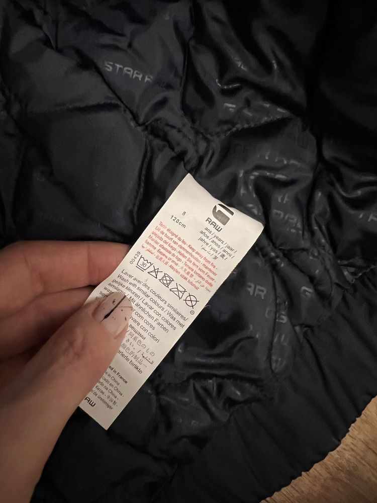 G-star raw детско яке