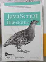 Programma ni uyrenemen degenlerge JS kitaplari