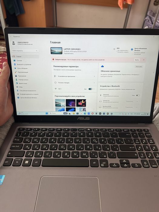 Продам ноутбуки Ноутбук ASUS X515EA-BQ4043W