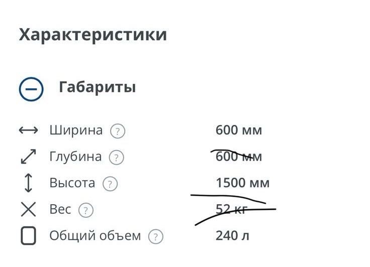 Морозильник. Возможно приобрести в Kaspi Red. Рассрочка Kaspi.
