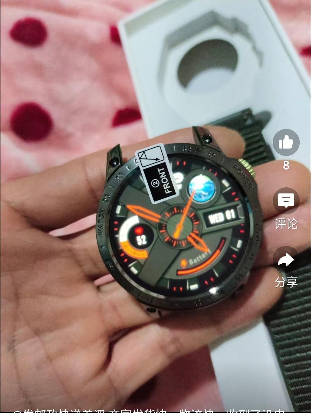 Smartwatch Umo s1