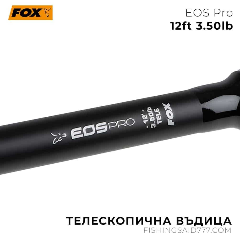 Телескопична въдица FOX EOS Pro 12ft 3.50lb TELE