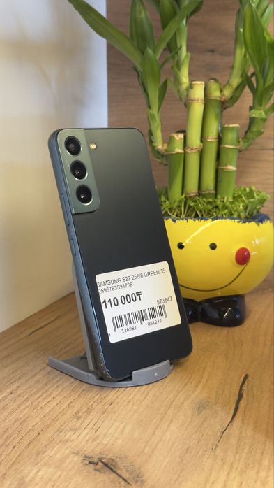 Samsung S22 256gb/8gb С гарантией!