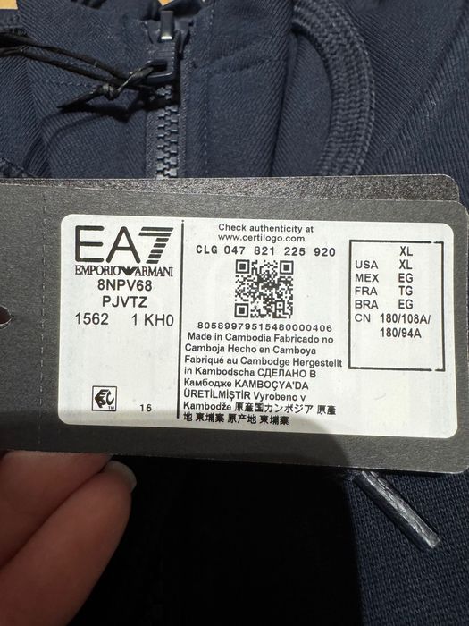 Мъжски анцуг Armani ,Xl размер