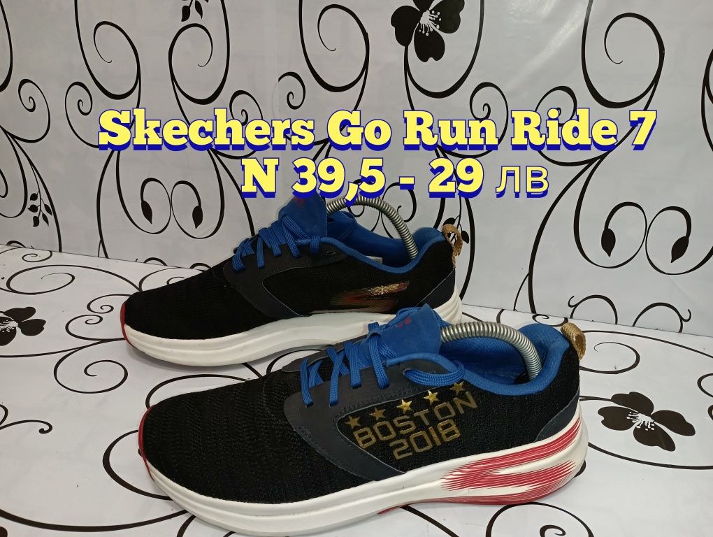 Skechers Go Run Ride 7 N 41 - 29 лв