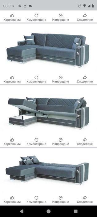 Продавам нов диван