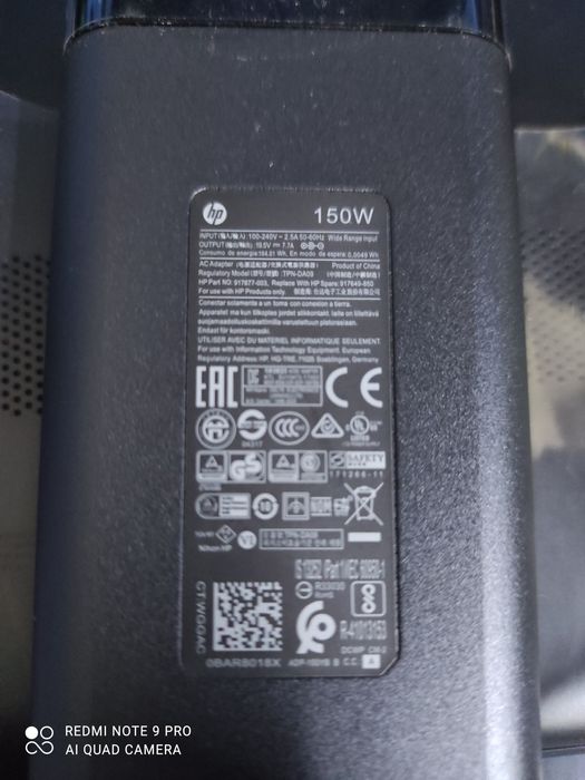 Продам блок питания hp 150W