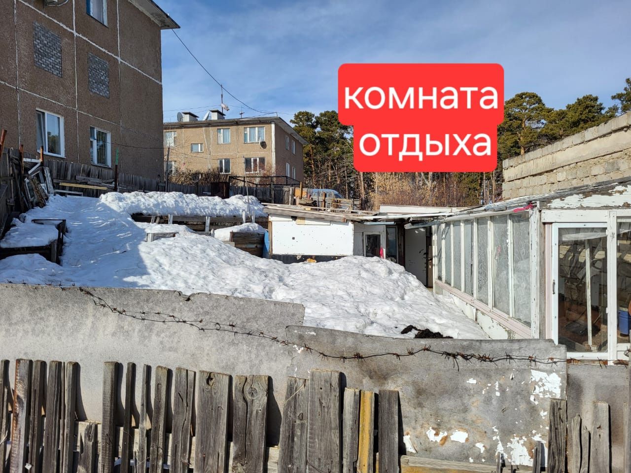 Продам 3 х комн квар. Пригородный мкр., 117 дом. 1 этаж.