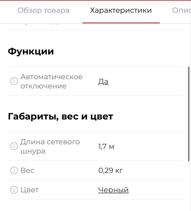 Фен ARG MGS-7884 A