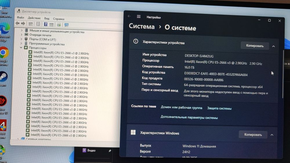 Игровой компьютер R5 3600/RTX3050 8GB/DDR4 3200