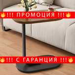 НЕМСКА Спомагателна многофункционална таблица + ПОДАРЪК ЛЕД Фенер