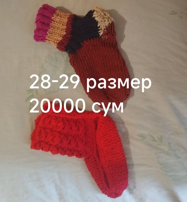 Пинетки и носки женские