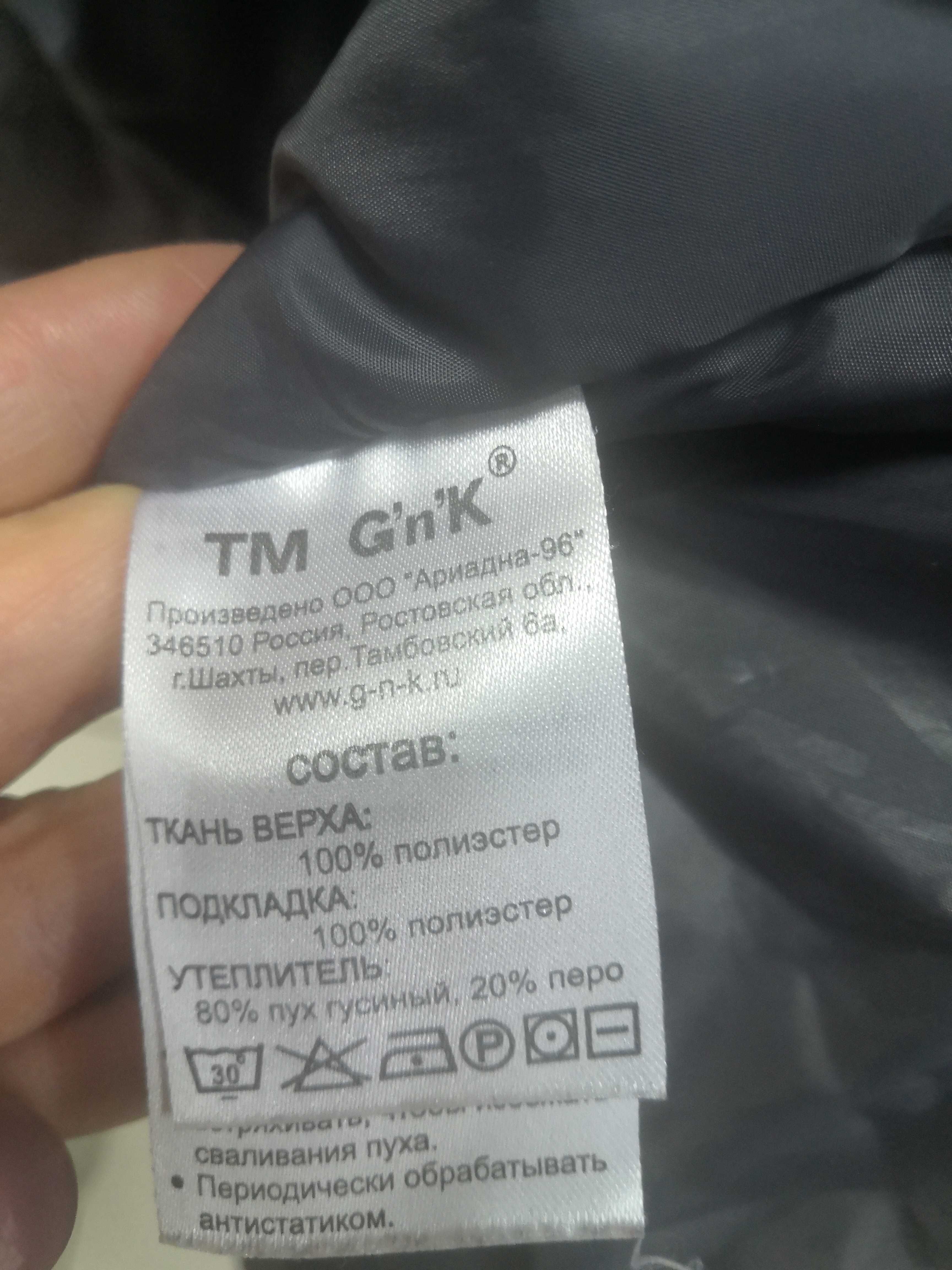 Продам детский пуховик