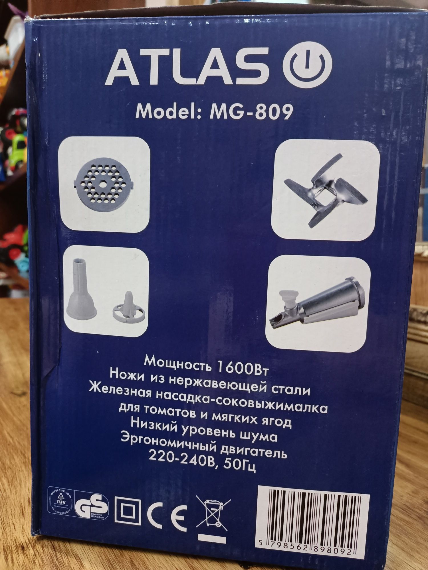 Продам Электро Мясорубку 1600w