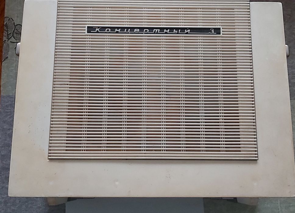 Стар Грамофон - ретро