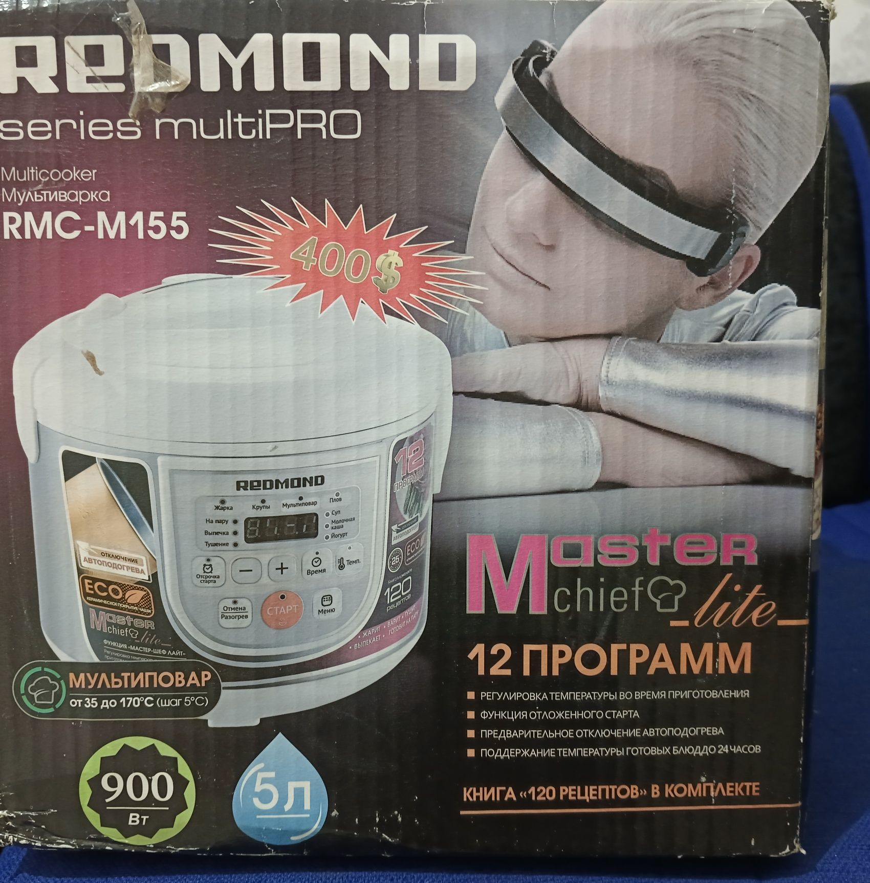 Мультиварка REDMOND,Новая,с коробкой,дрки,гарант,series multiPRO,RMC-M
