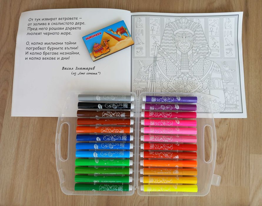 Детски комплект за рисуване