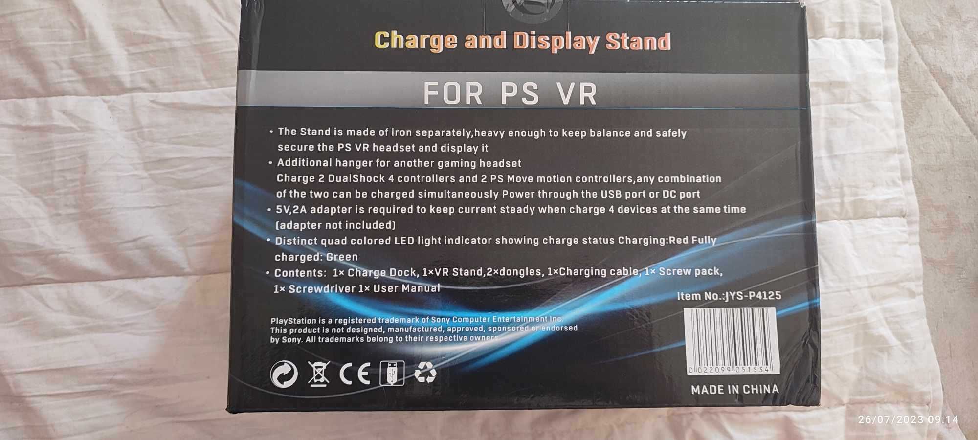 PS4 VR станция за зареждане