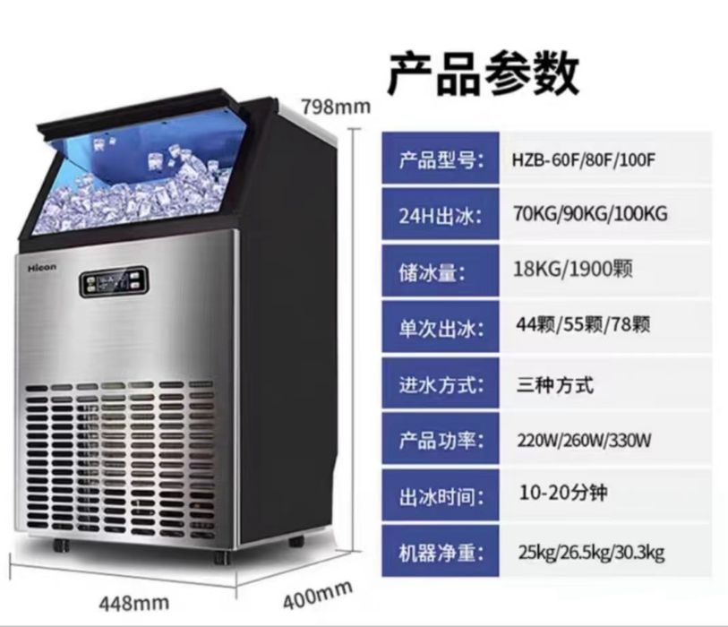 Muz aparat muz qiluvchi holodilnik