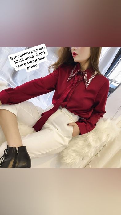 В наличии все по 2000