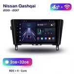Navigatie dedicata Nissan Qashqai / Nissan X-Trail ~ Preț redus ‼️