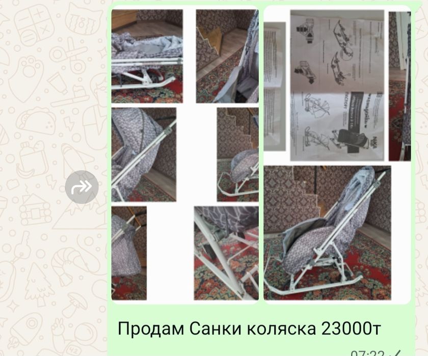 Продам Детские вещи