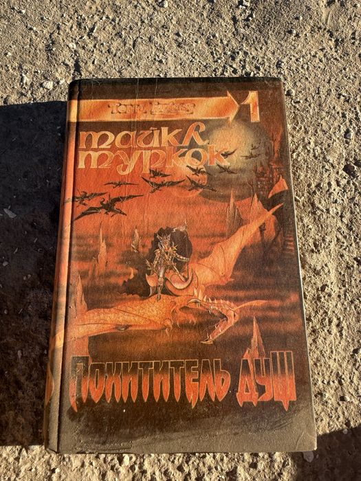 Книги от 15000 самовывоз