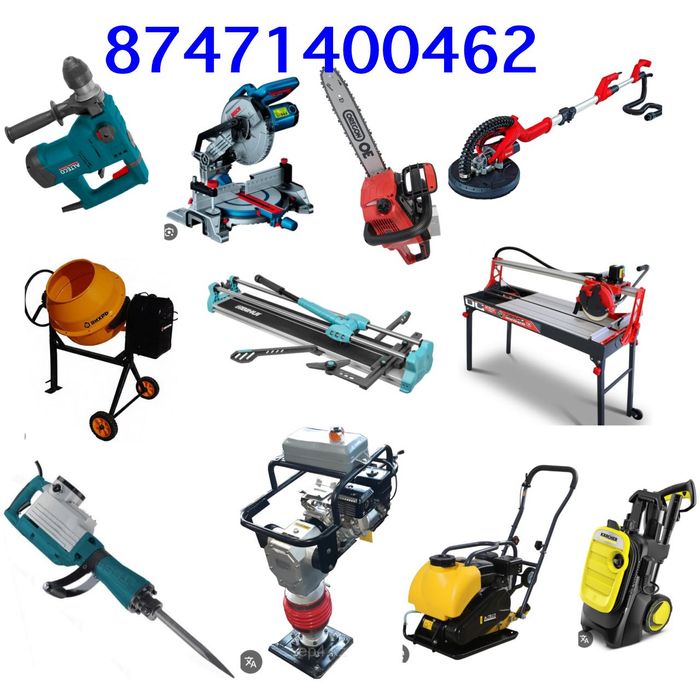 Аренда отбойного молотка