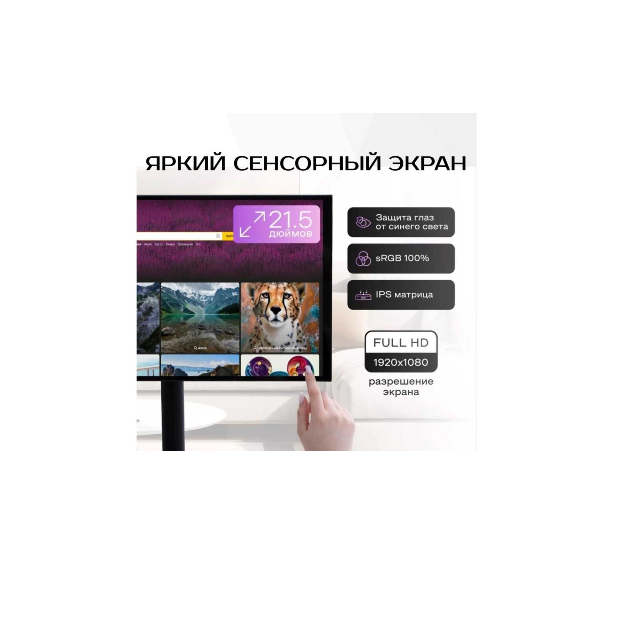 Планшет передвижной
