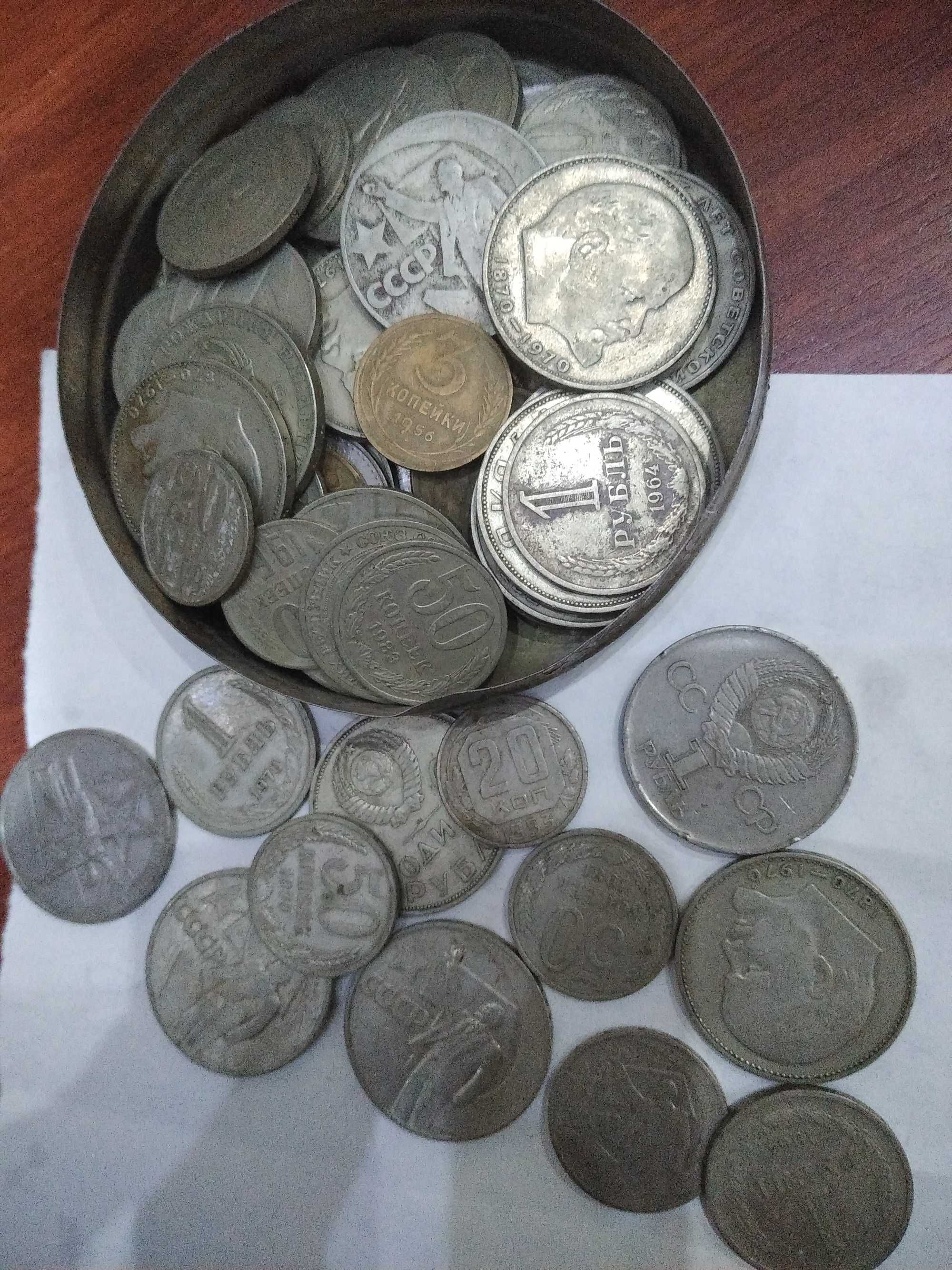 Монеты советские - юбилейные: Рубль, 50коп и другие