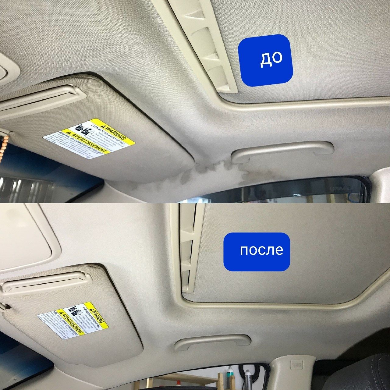 Химчистка  салона  авто Полировка  авто  кузова  шумоизоляция  авто
