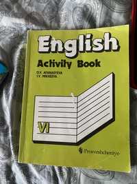 продается книга тетрадь для изучения английского