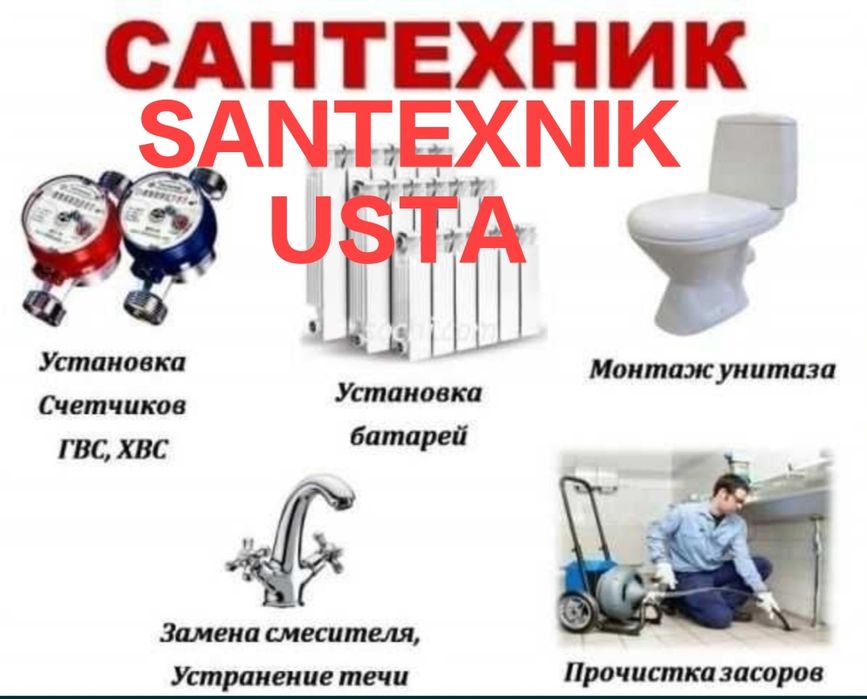 Barcha turdagi Santexnik Xizmati