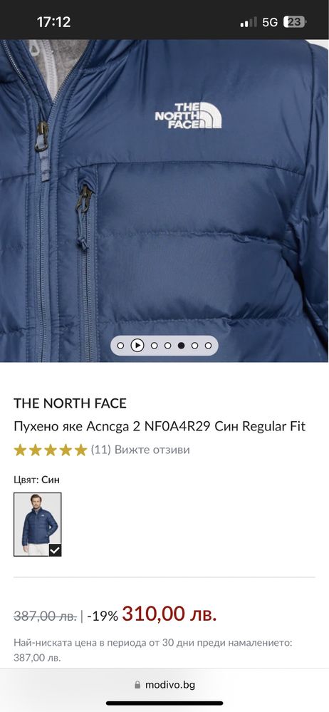 The North Face : Aconcagua 2 Down Jacket XS / Оригинал