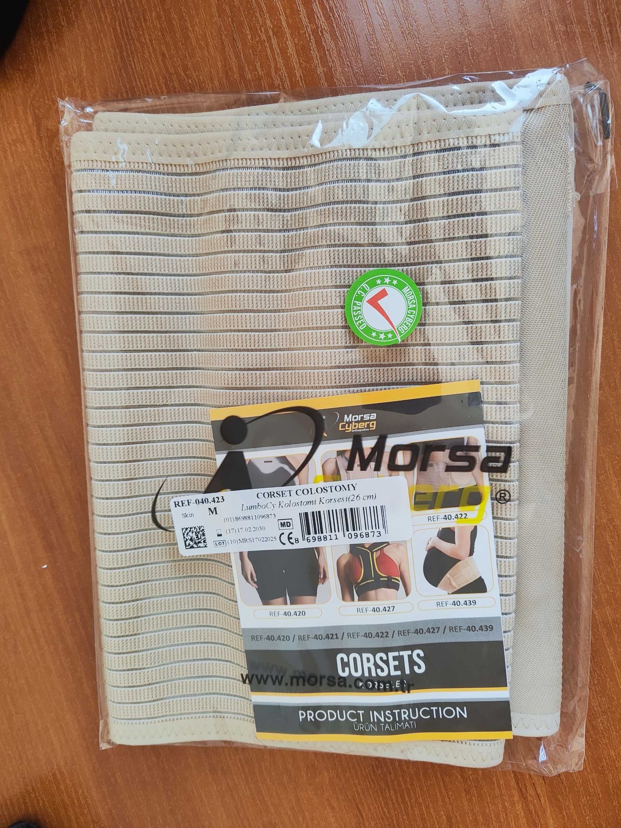 Колостомичен корсет (колан) MORSA CYBERG LumboCy – размер М