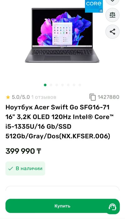Acer Swift Go 16