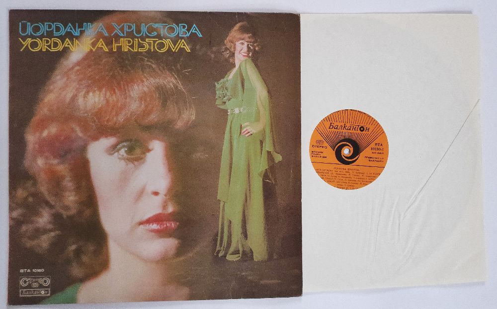 Трамвай № 5 Лили Мими Иванова Маргарита Хранова Кичка Бодурова плочи