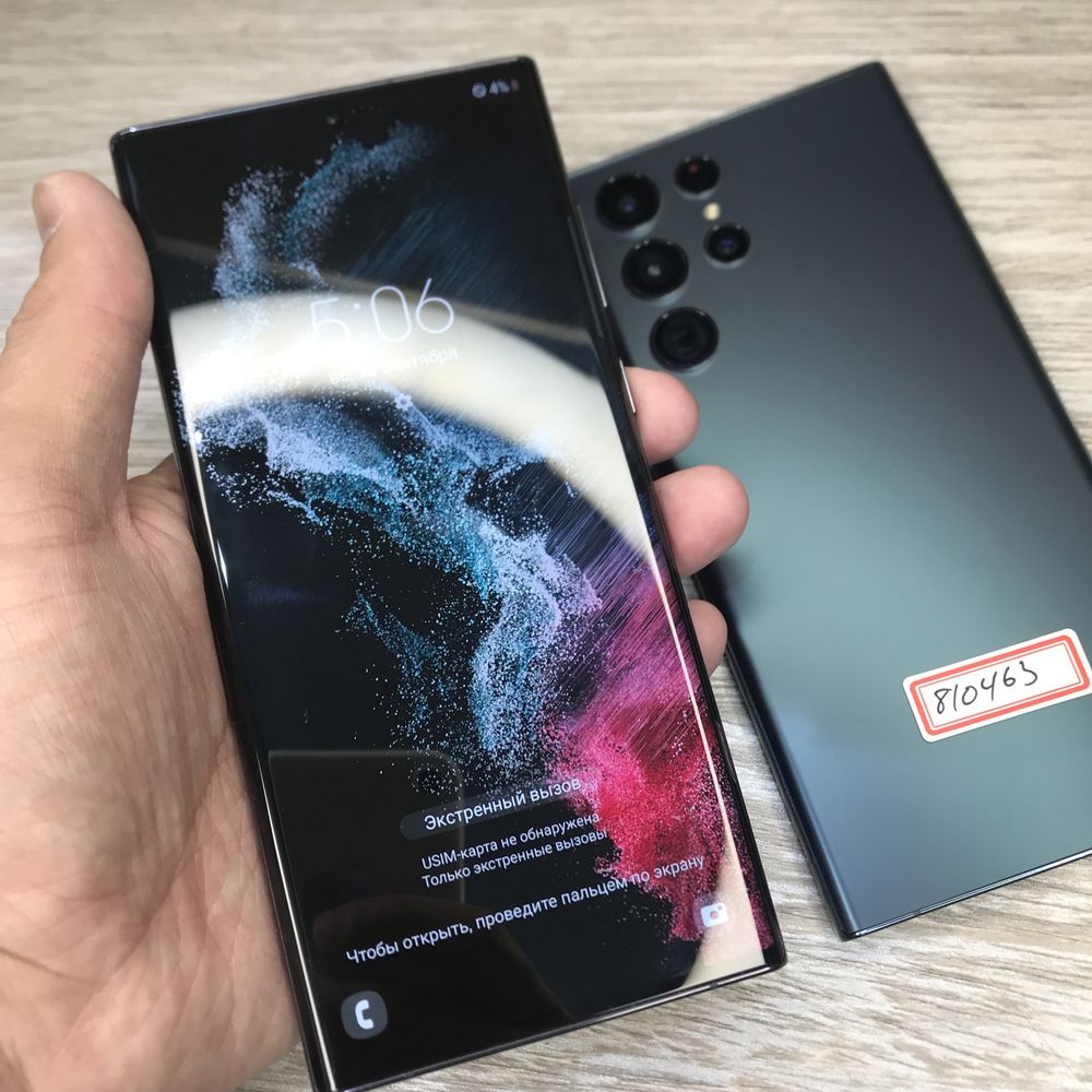Samsung S22 Ultra Snapdragon 8GEN1 512GB 1